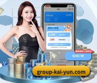 开云 APP | kaiyun sports